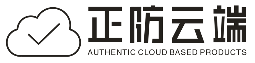正防云端